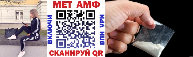 Купить закладки Великие Луки АМФЕТАМИН Розовый