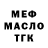 ТГК концентрат Beren Dohan