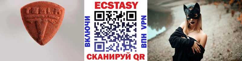 ЭКСТАЗИ 99%  Купить  Великие Луки 