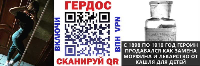 Купить где  Великие Луки  Героин Афган 