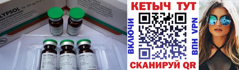 Купить где  Великие Луки  Кетамин ketamine 