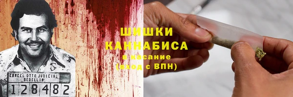 мяу мяу кристалл Каменногорск