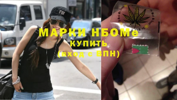 метадон Каменск-Шахтинский