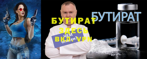 мяу мяу кристалл Каменногорск