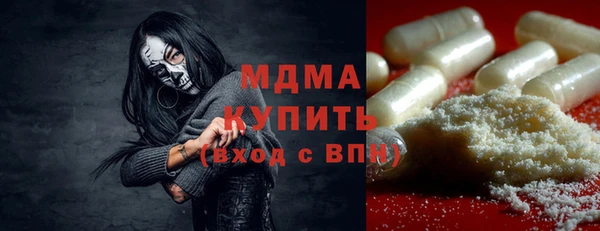амф Инта