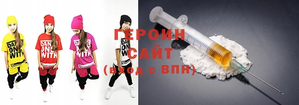 мяу мяу кристалл Каменногорск