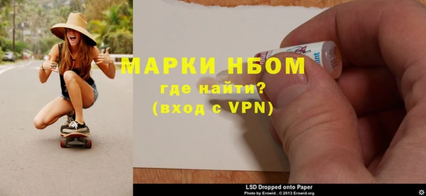 мяу мяу кристалл Каменногорск