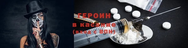 метадон Каменск-Шахтинский
