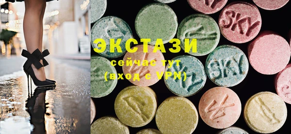 MDMA Premium VHQ Инсар