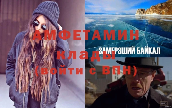 мяу мяу кристалл Каменногорск