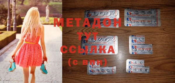 метадон Каменск-Шахтинский