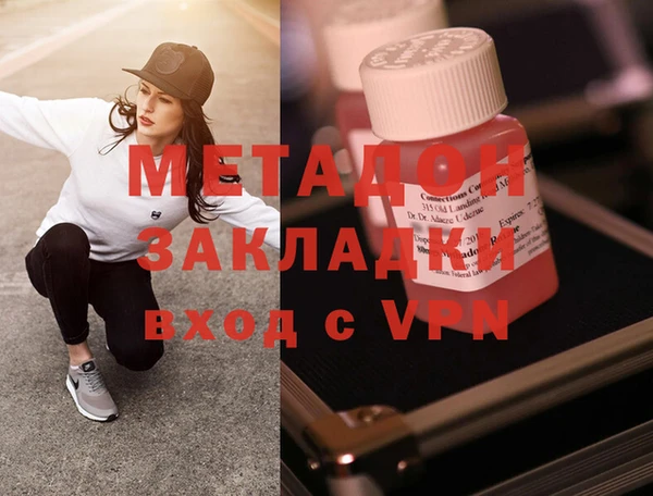MDMA Premium VHQ Инсар
