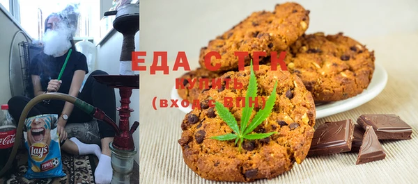 мяу мяу кристалл Каменногорск