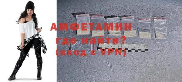 амф Инта