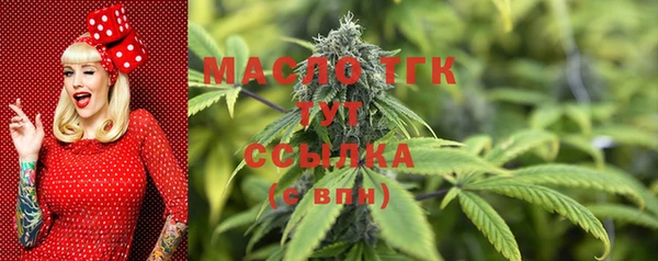 MDMA Premium VHQ Инсар