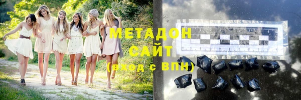 мяу мяу кристалл Каменногорск