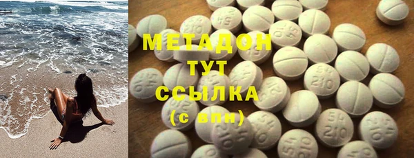 амф Инта
