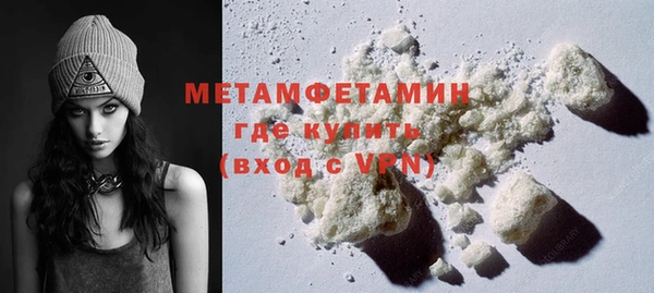 MDMA Premium VHQ Инсар