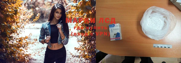 мяу мяу кристалл Каменногорск