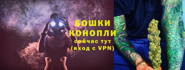 MDMA Premium VHQ Инсар