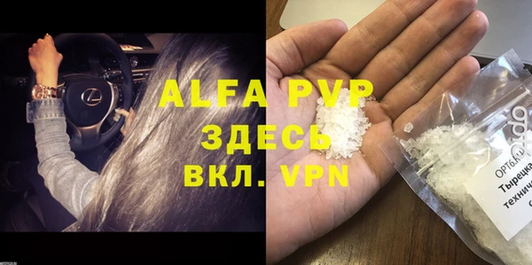 COCAINE Касимов