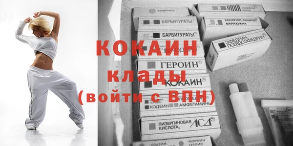 метадон Каменск-Шахтинский