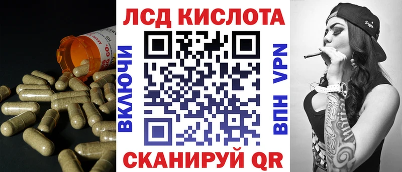 Купить где  Великие Луки  LSD-25 экстази кислота 