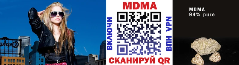 Купить где  Великие Луки  МДМА crystal 