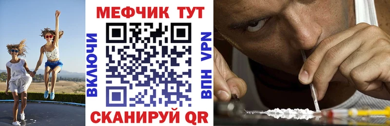 МЯУ-МЯУ mephedrone  Купить где  Великие Луки 
