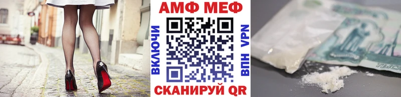 Купить где  Великие Луки  МЕТАМФЕТАМИН Methamphetamine 