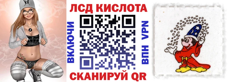Марки 25I-NBOMe 1500мкг  Купить где  Великие Луки 