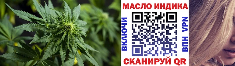 Купить  Великие Луки  Дистиллят ТГК Wax 