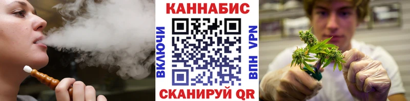 МАРИХУАНА тримм  Купить закладки  Великие Луки 